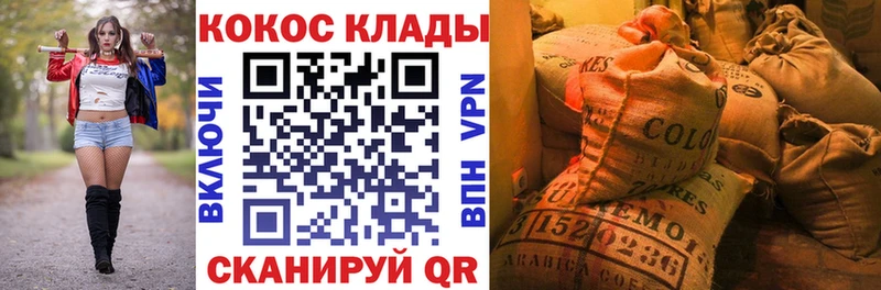 Магазин наркотиков Артём Alpha PVP  КОКАИН 