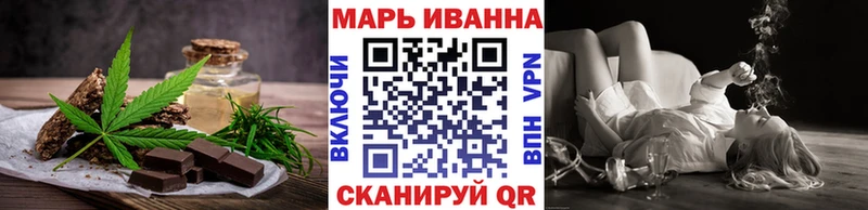 Canna-Cookies марихуана  продажа наркотиков  Артём 