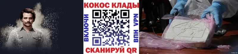 Кокаин Fish Scale  Артём 