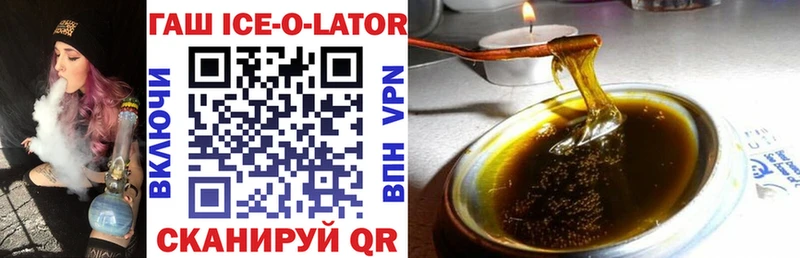 omg маркетплейс  Артём  Гашиш 40% ТГК 