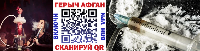 купить наркотики сайты  Артём  ГЕРОИН VHQ 