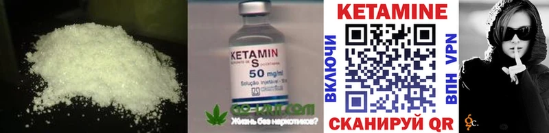 закладки  Артём  КЕТАМИН ketamine 