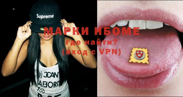 первитин Алексин