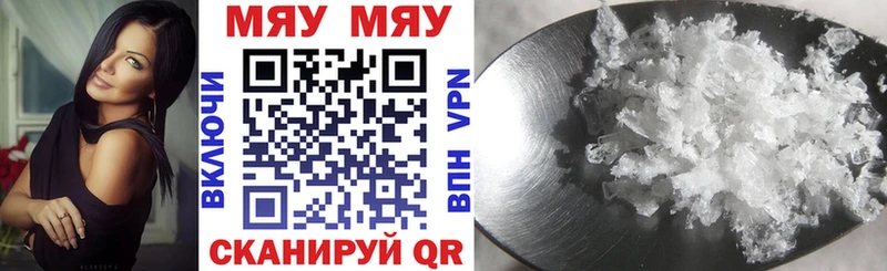 наркотики Артём МЕФ 4 MMC