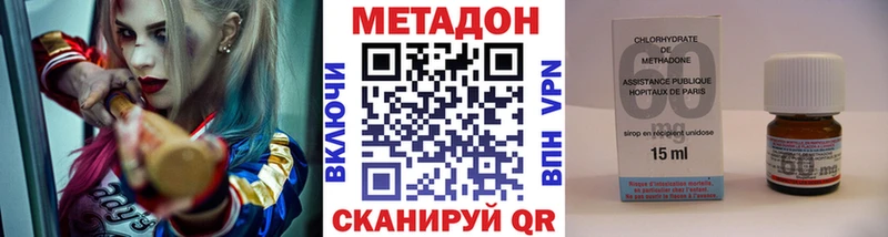 даркнет сайт Артём МЕТАДОН VHQ