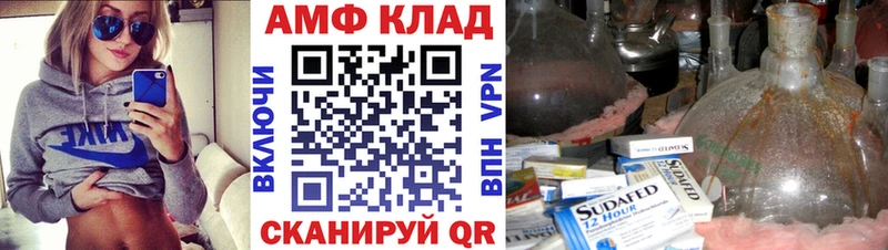 МЕТАМФЕТАМИН пудра  дарнет шоп  Артём 