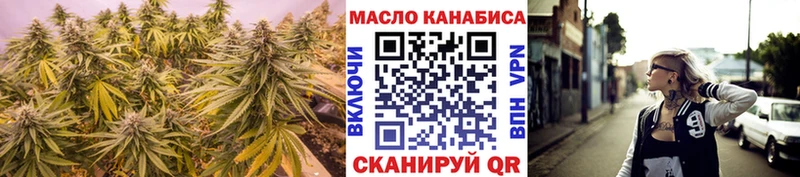 купить закладку  Артём  ТГК вейп 