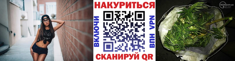 как найти закладки  Артём  kraken   Шишки марихуана THC 21% 